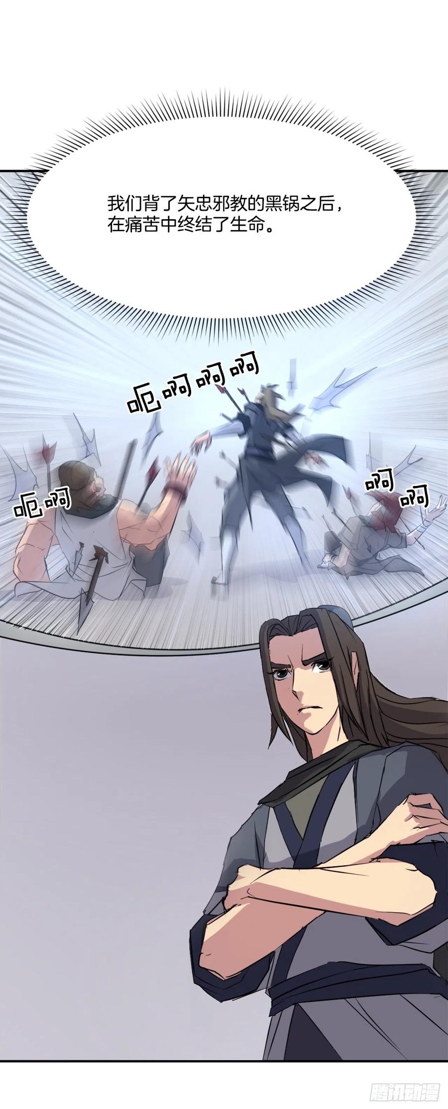 46.撤退56