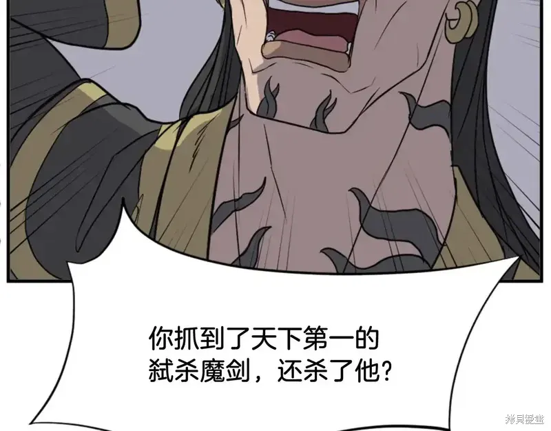 第147话31
