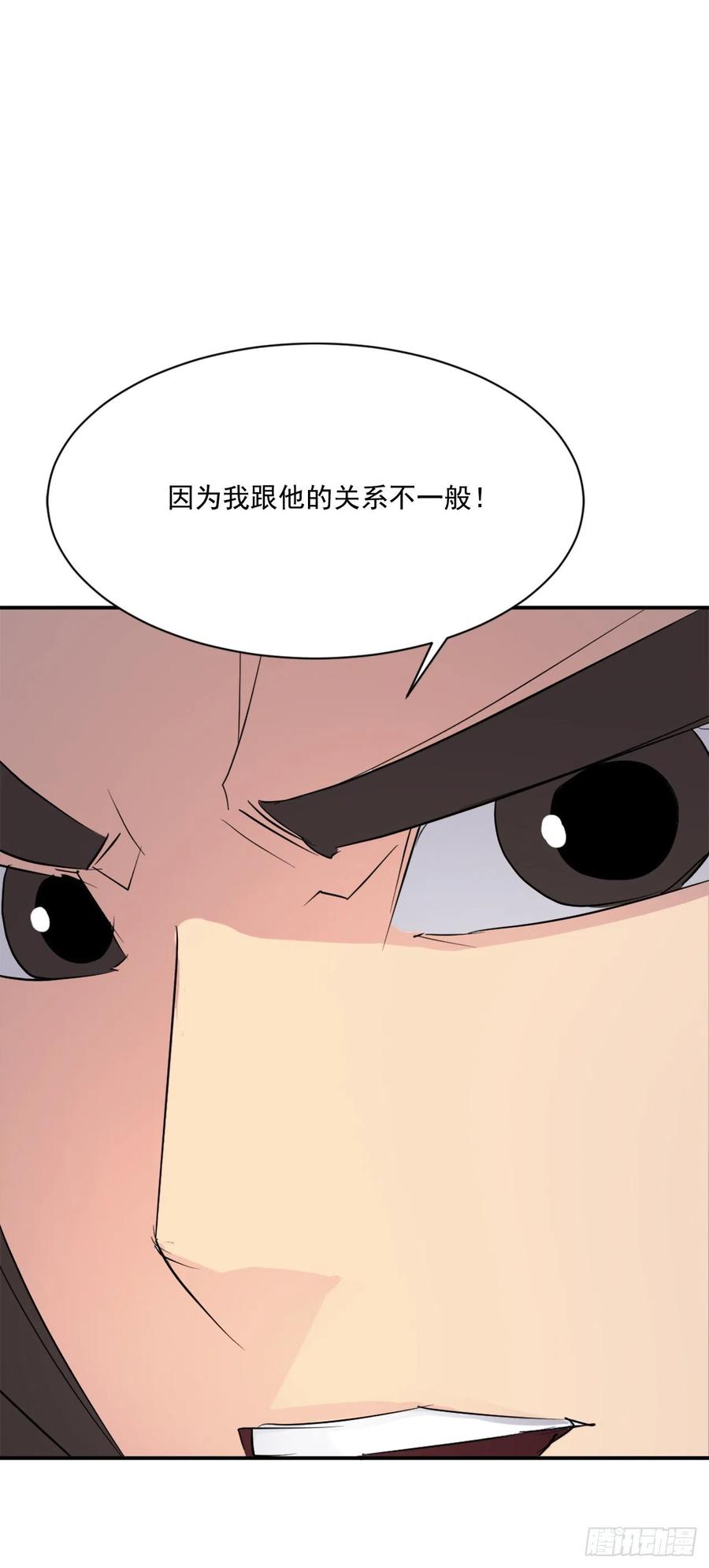 43.武林盟22