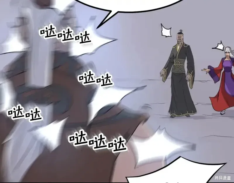 第146话169
