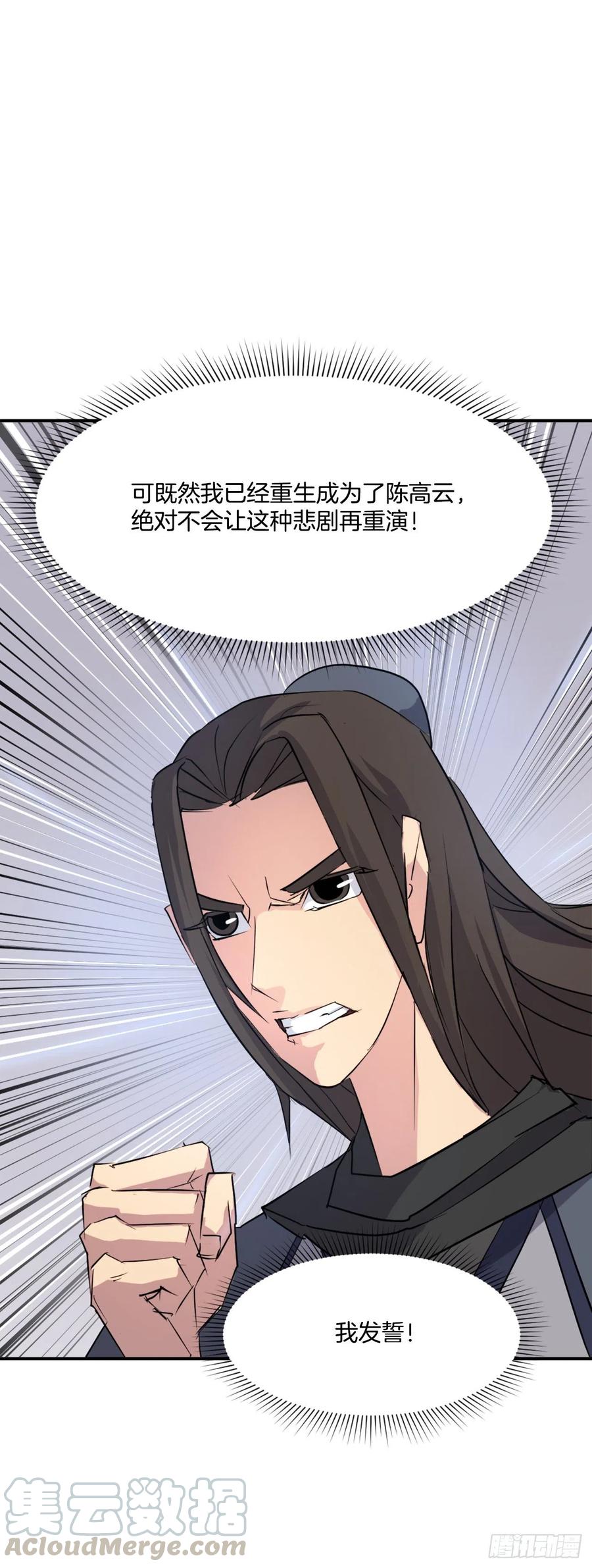 46.撤退57