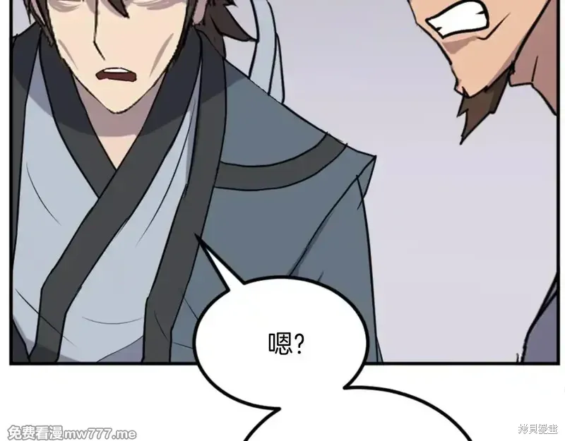 第157话107