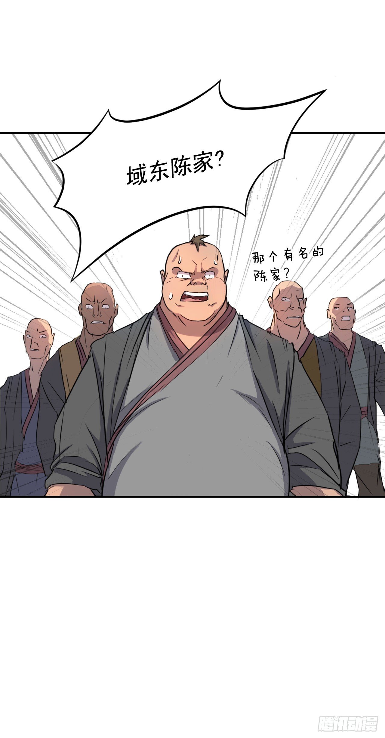 7.报仇52