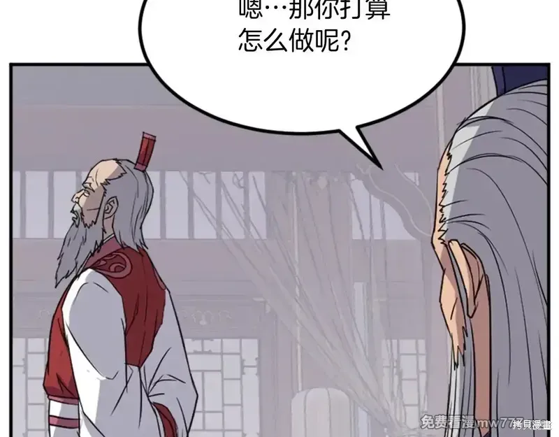 第154话133