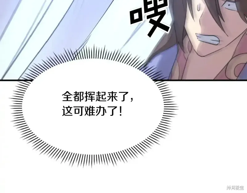 第138话128