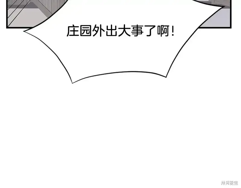 第126话162