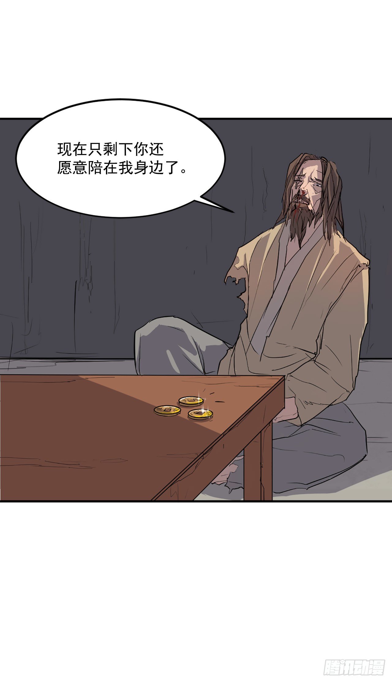 6.天幕山之行11