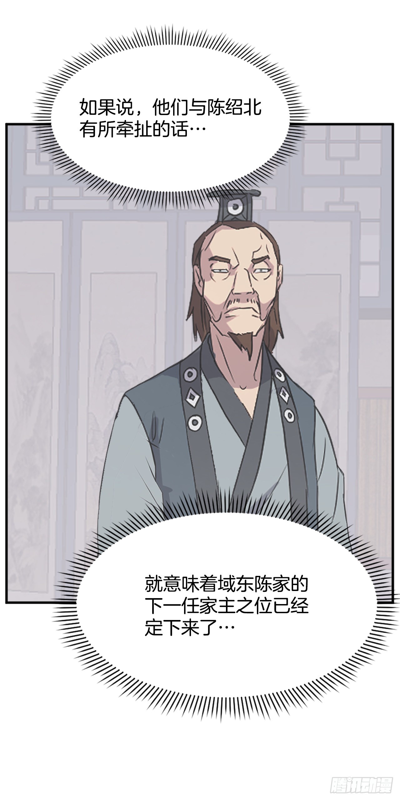 116.挂起红旗17
