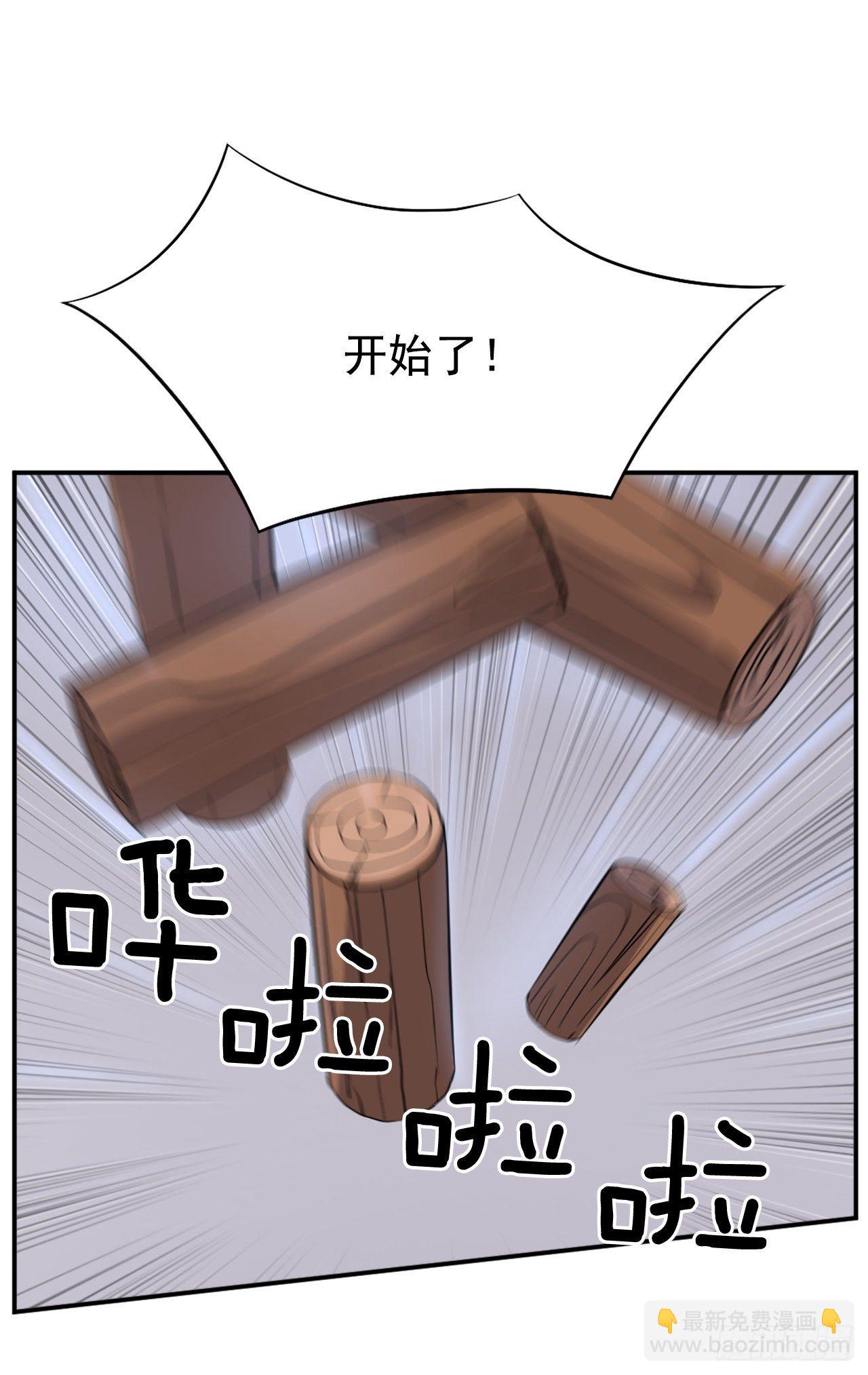 87.双掌冰波48