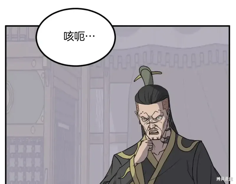 第141话90