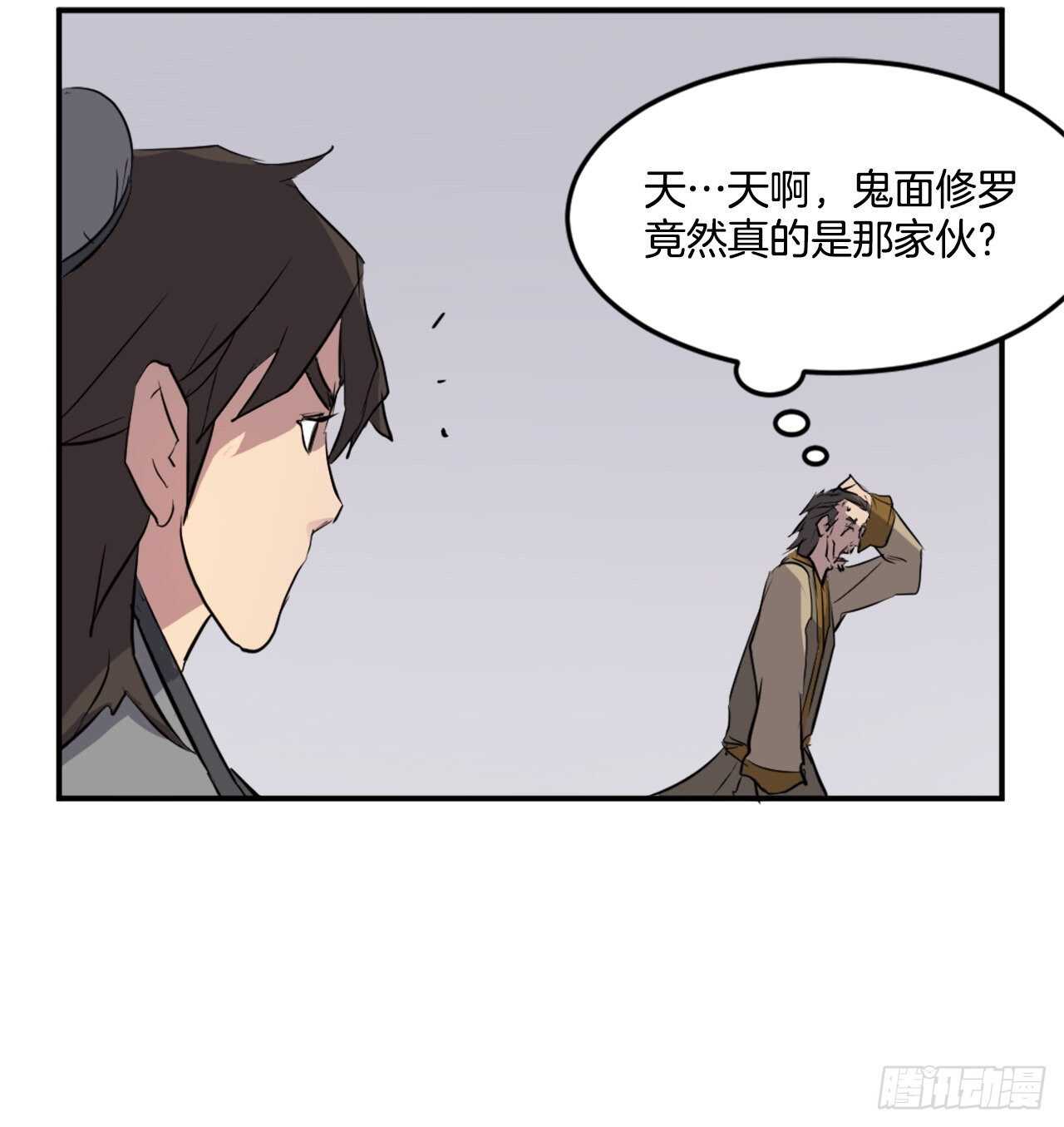 19.往事回首42