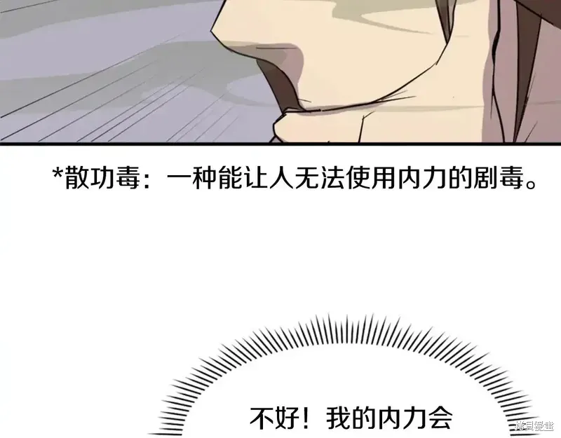 第137话166
