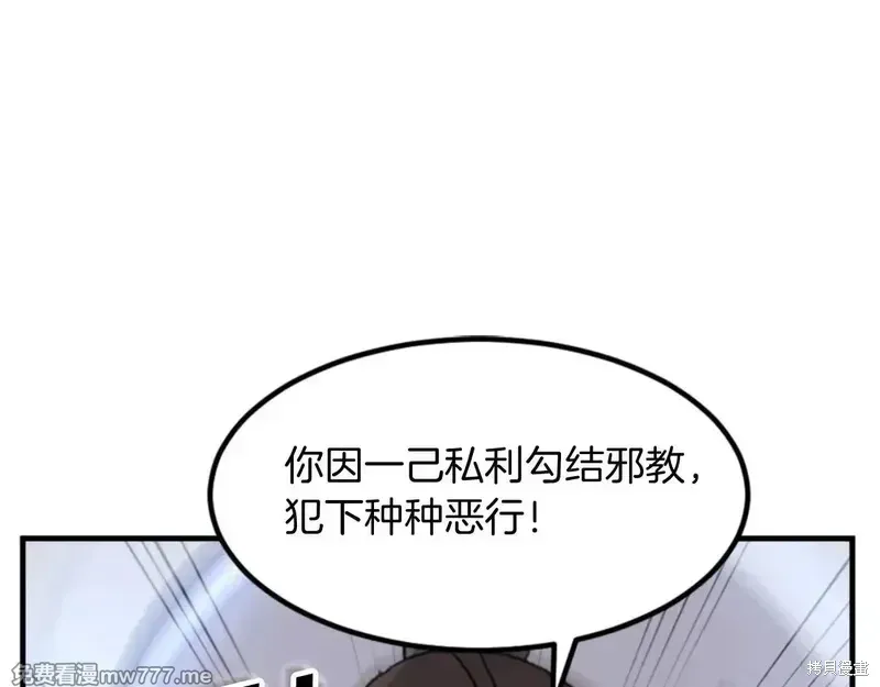 第151话214