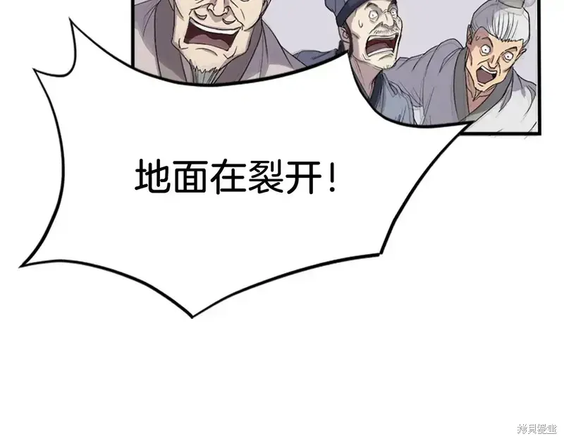第133话170