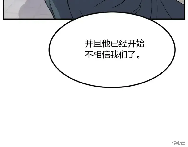 第139话14