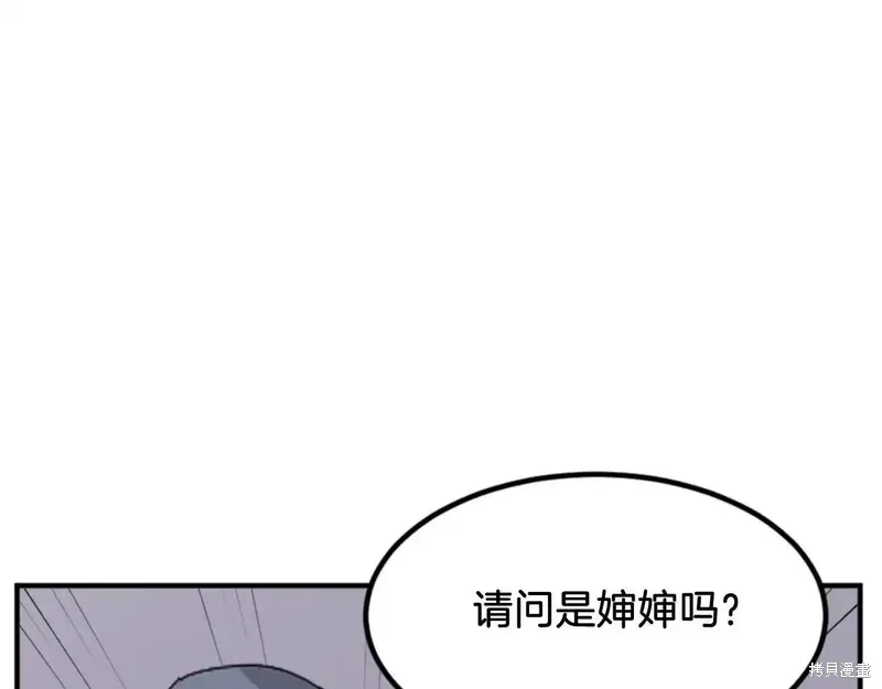 第140话69