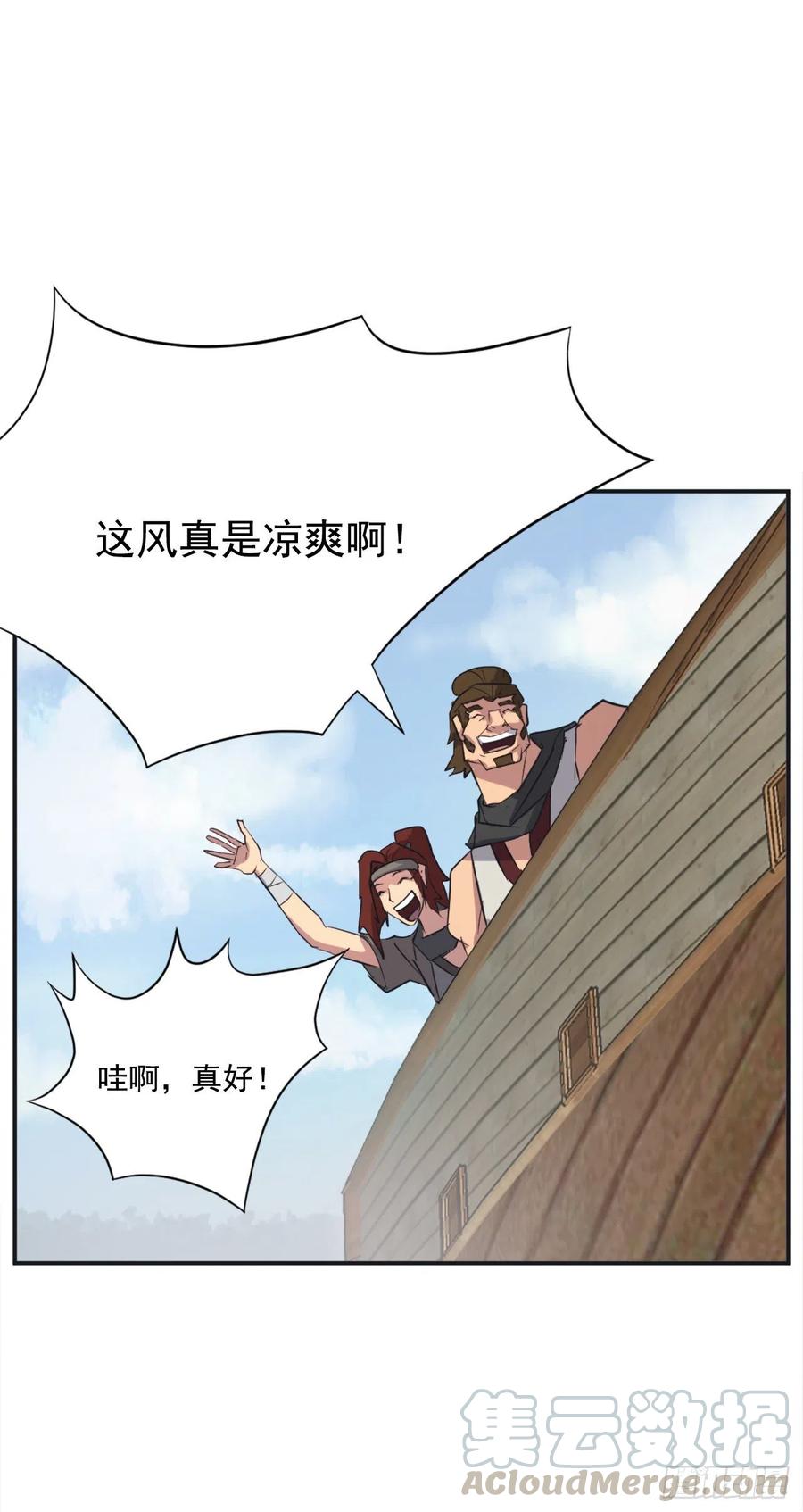 51.偶遇33