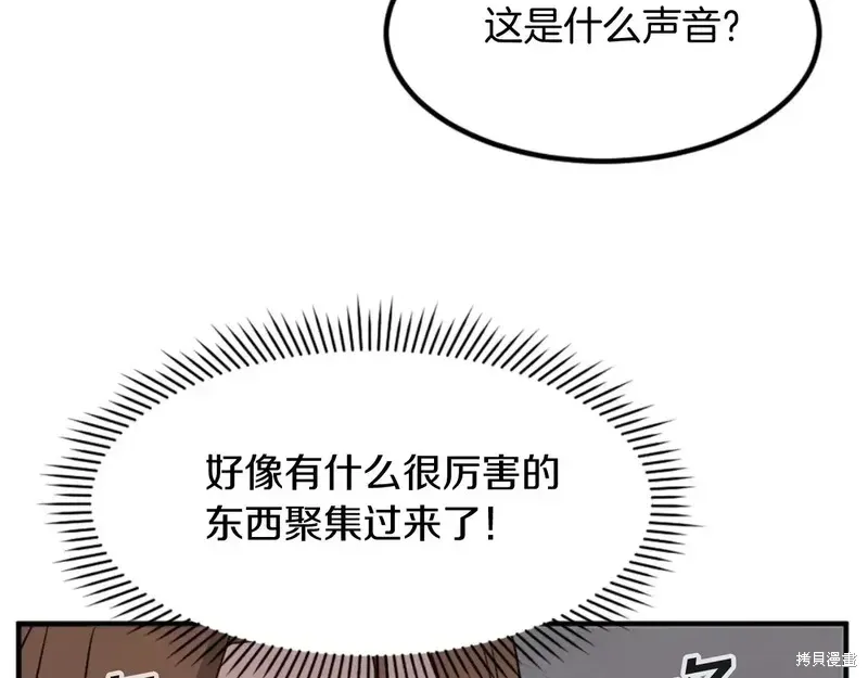 第137话150