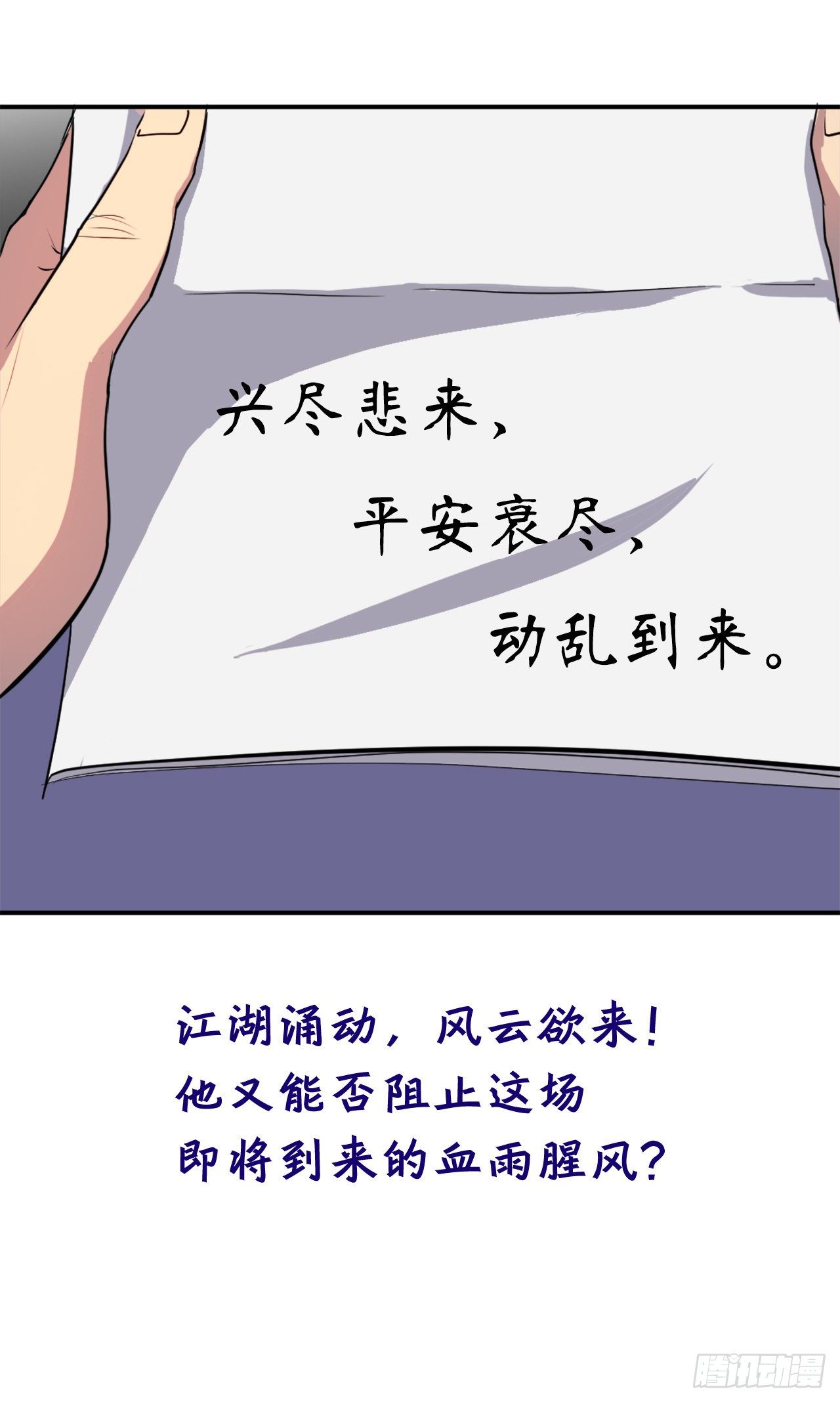 序章11