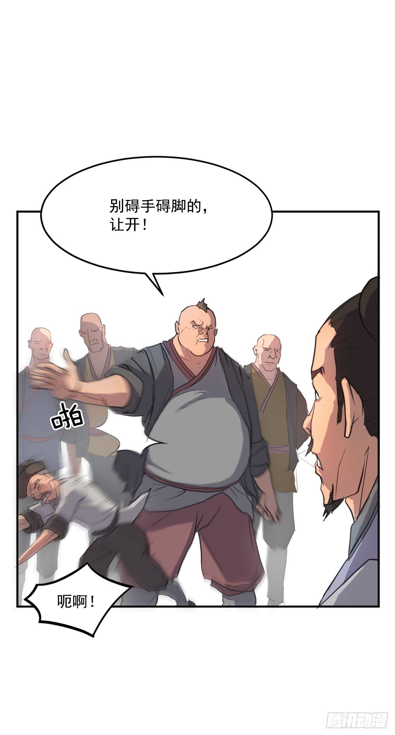 7.报仇44