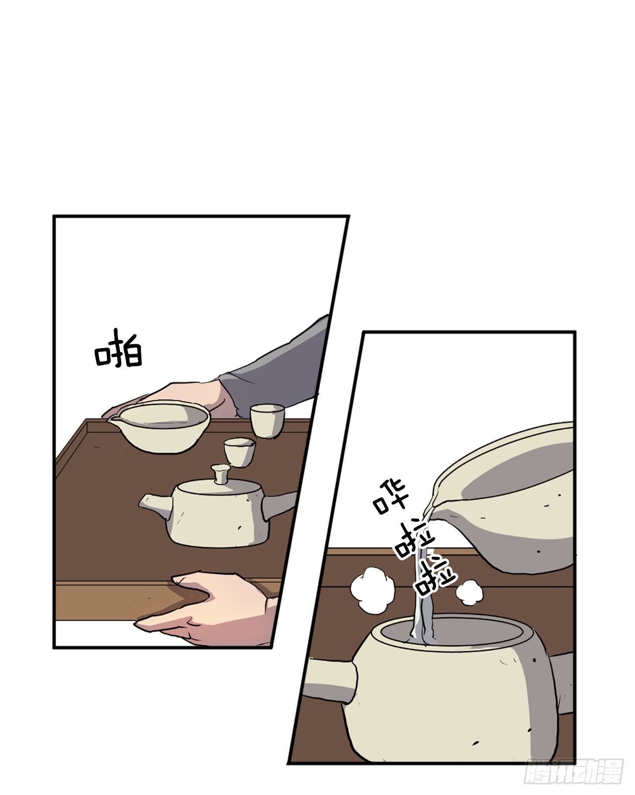 10.天香茶园5