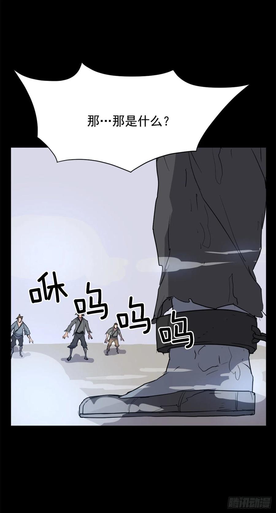47.真相7