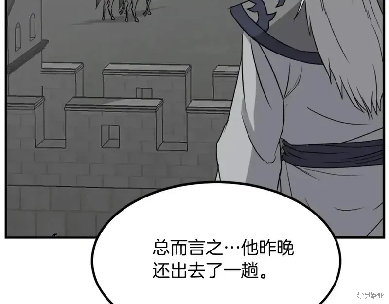 第130话131
