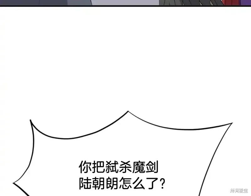 第147话18