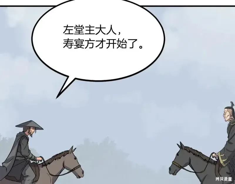 第131话118