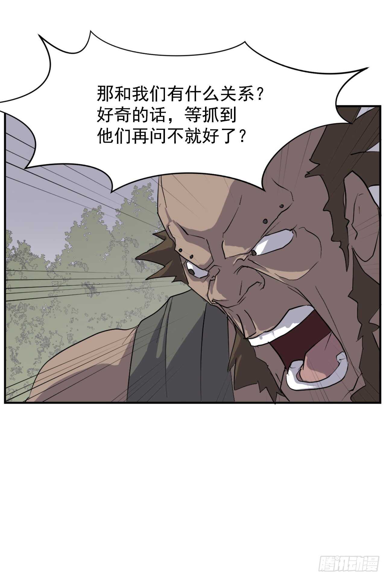 23.灵丹妙药16