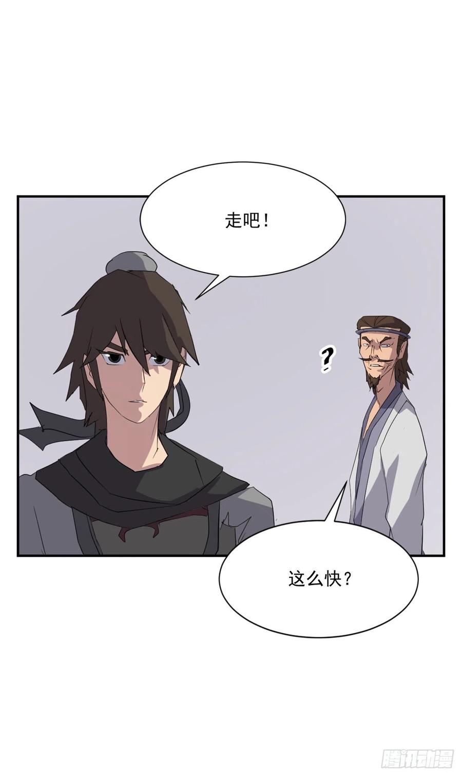 39.父母归来22