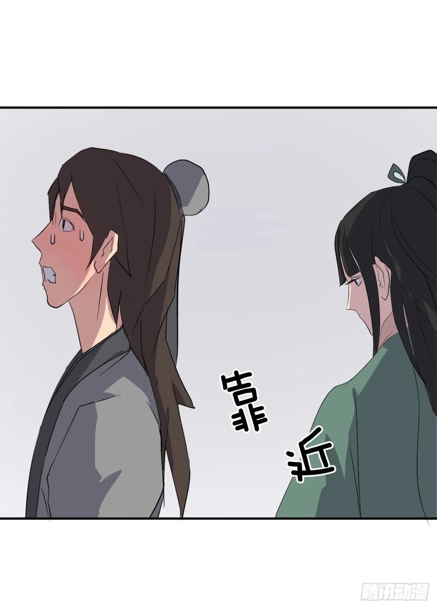 36.退婚15