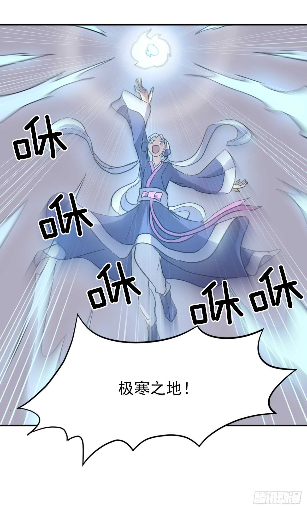 13.交涉失败54