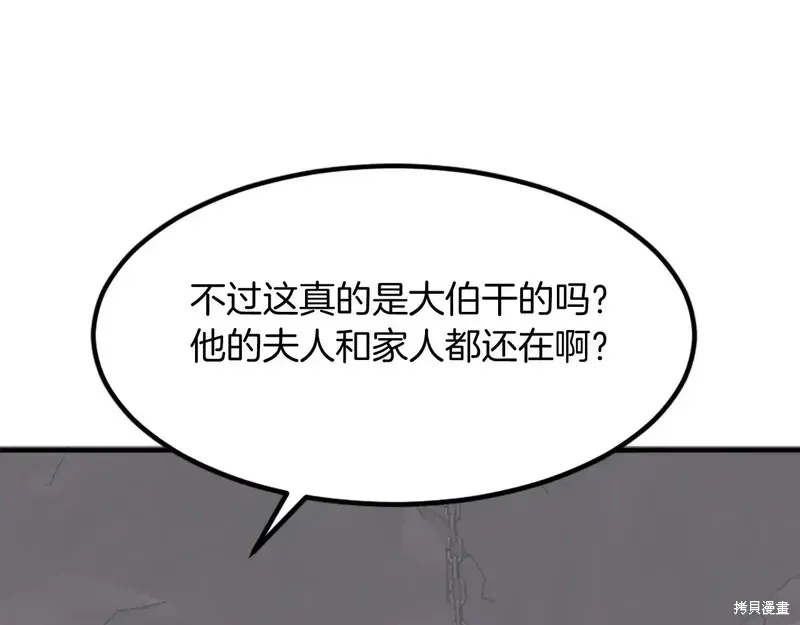 第135话94