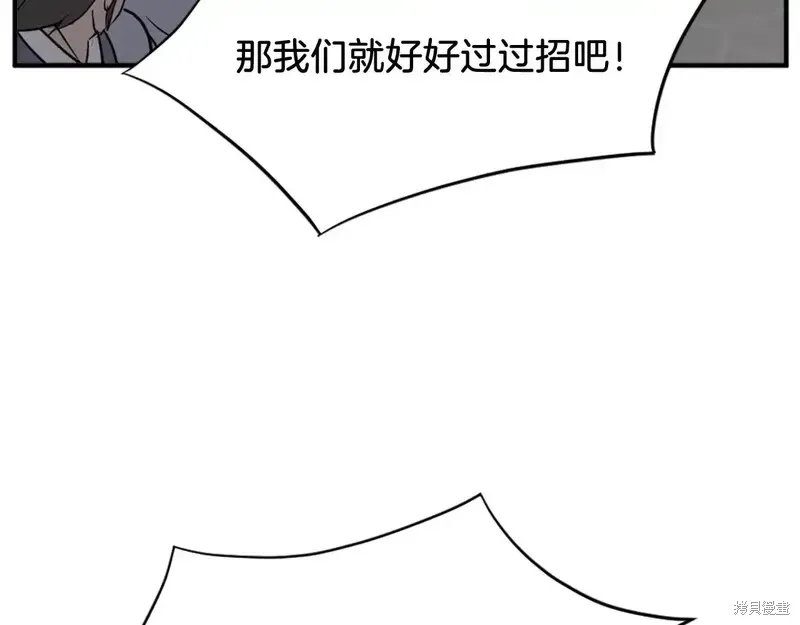 第135话25