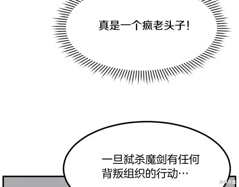 第136话114