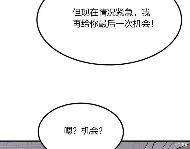 第141话100