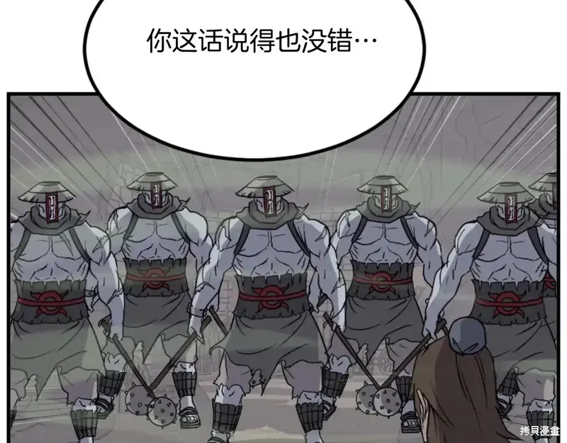 第143话144