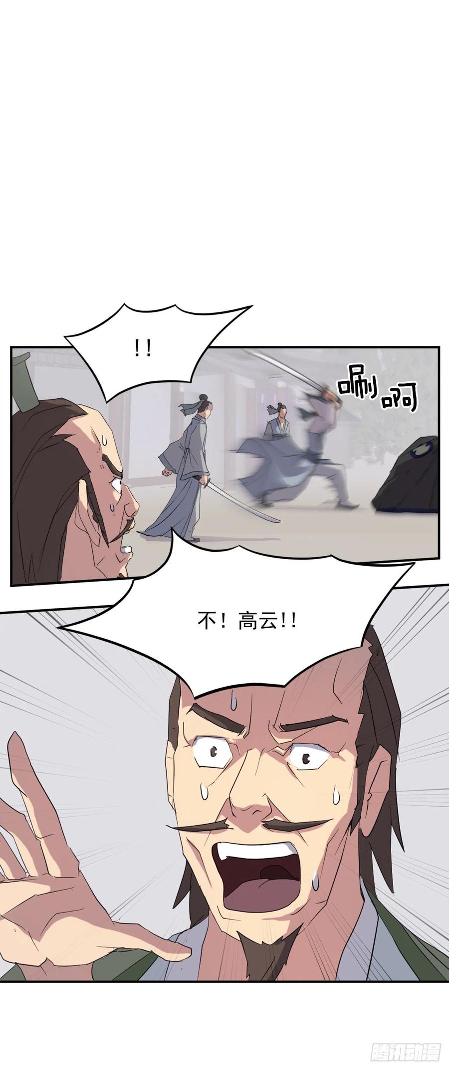 37.死来香9