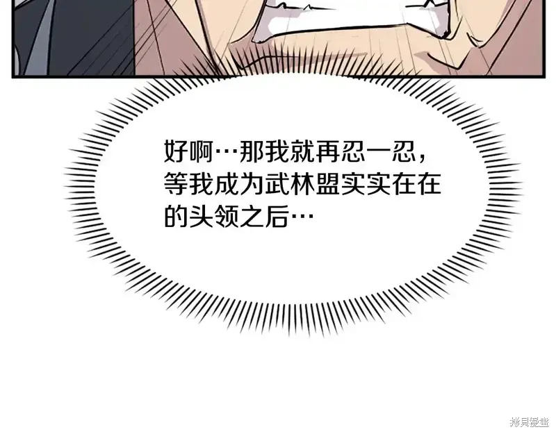 第134话118