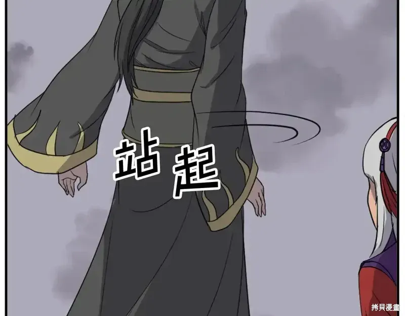 第146话39