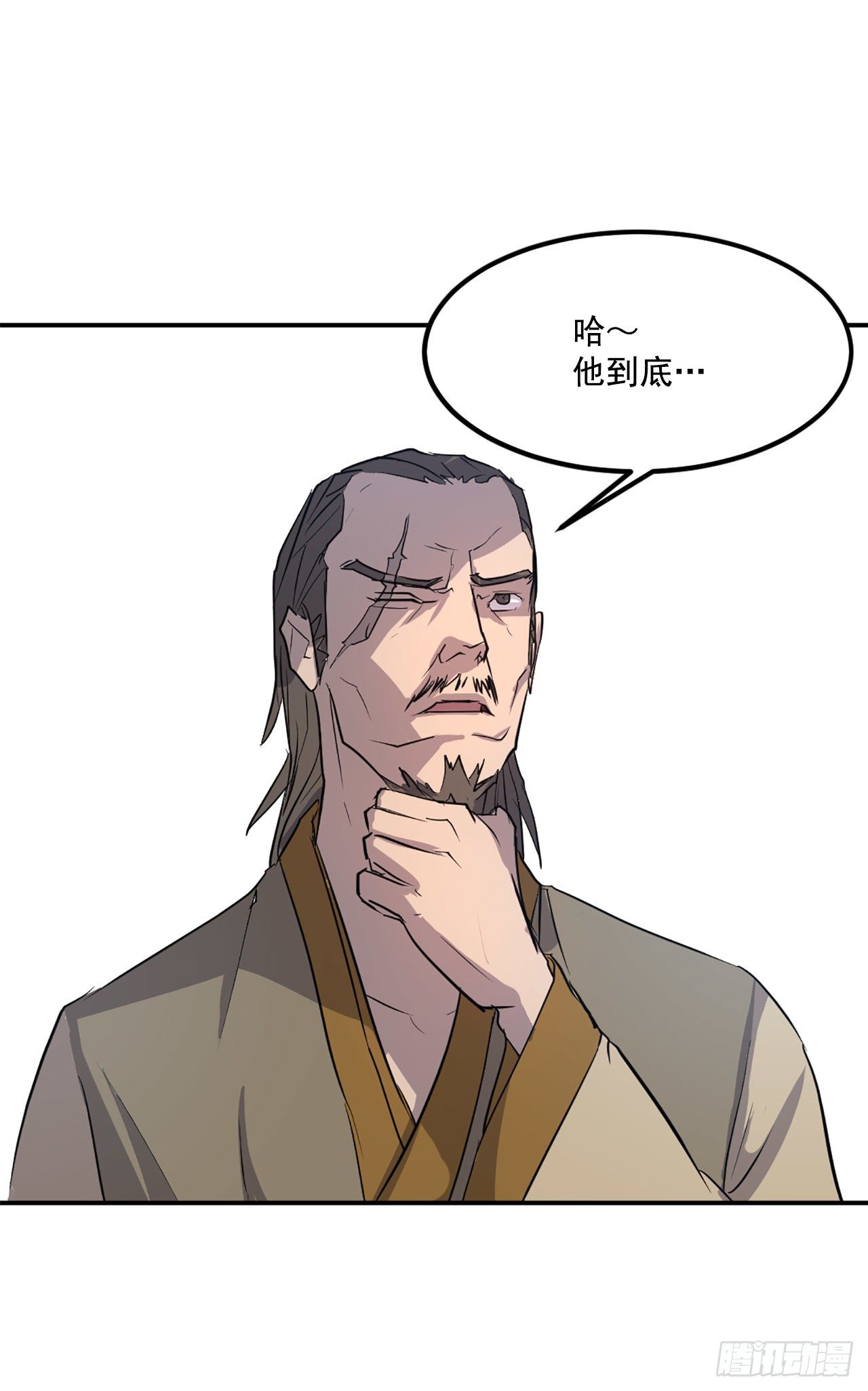 8.客栈闹事39