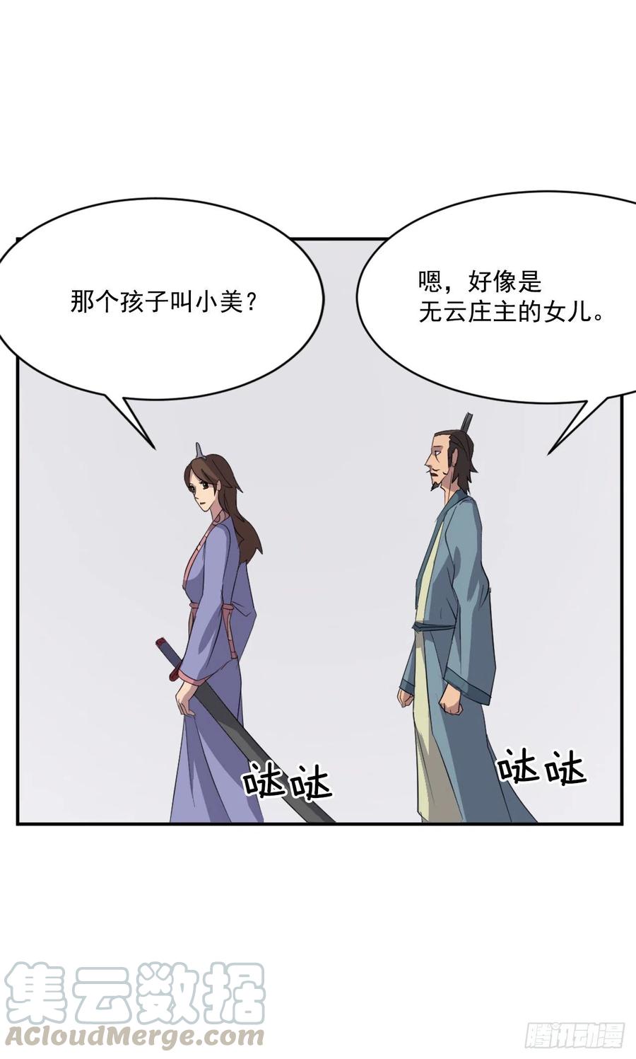 40.一年之约32