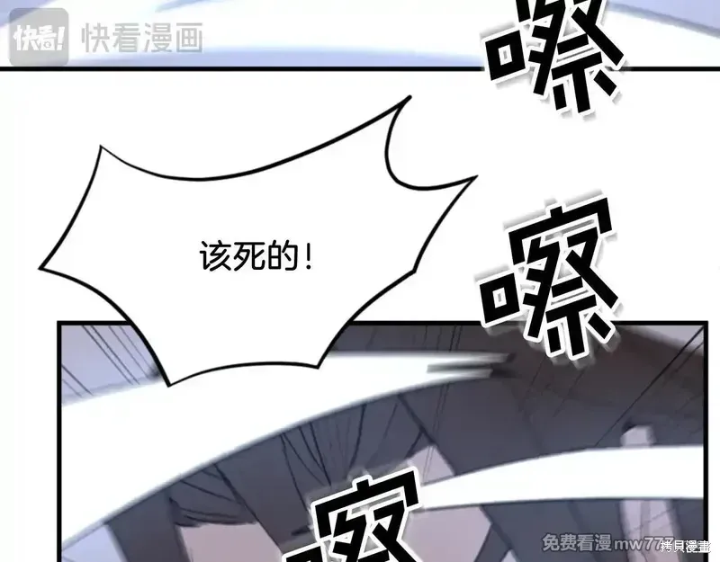 第151话7