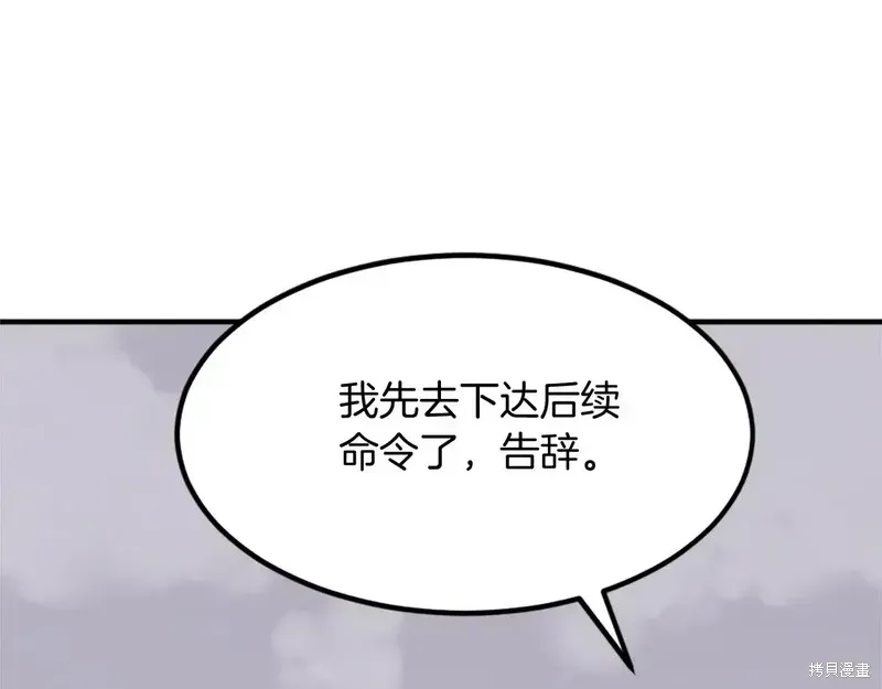 第134话111