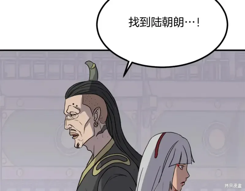 第139话39