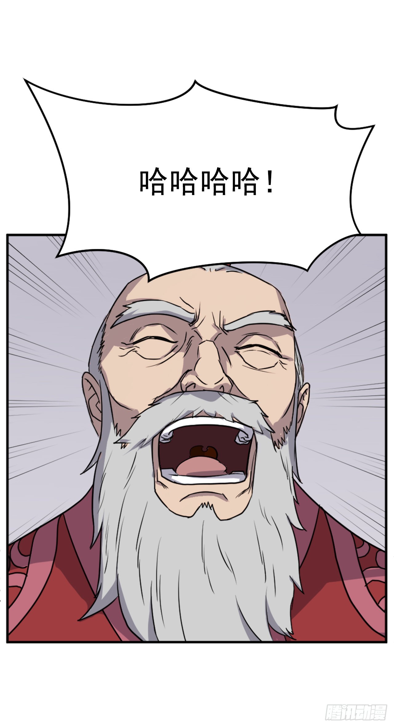 112.身份暴露17