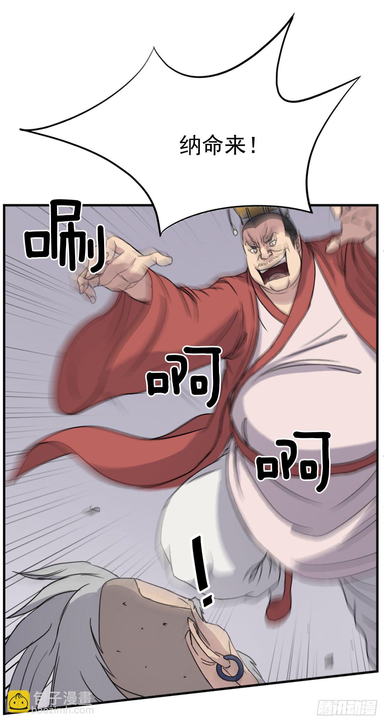 92.夺回47