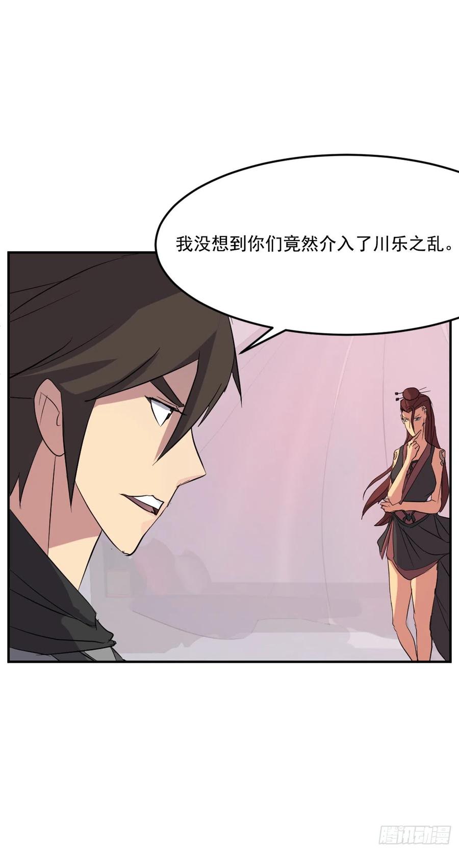 38.胜负已分3