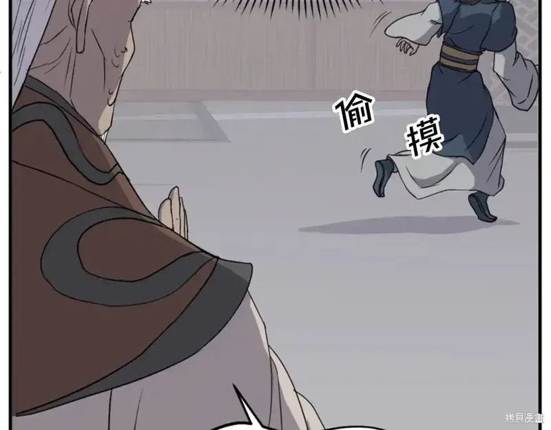 第137话55